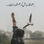 دانلود آهنگ نمیزارم یه غریبه جامو تو قلبت بگیره “ریمیکس هوش مصنوعی با صدای زن” از هایده و محسن چاوشی و مهدی احمدوند